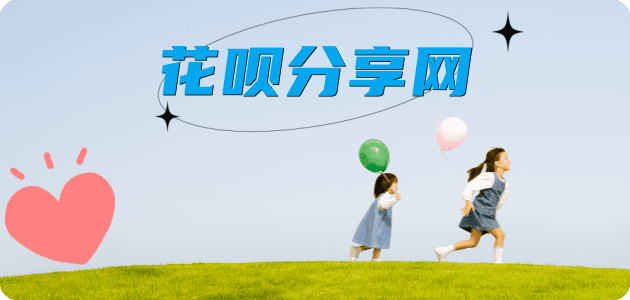 雅安信用卡白条24小时在线接单诚信商家_达人服务平台